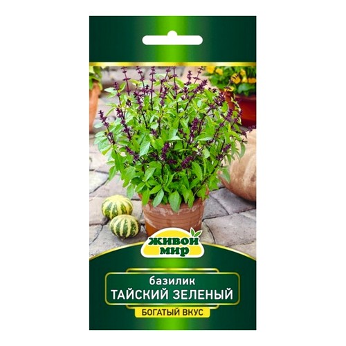 Купить Базилик Тайский зеленый 0,3г W. Legutko                                                             