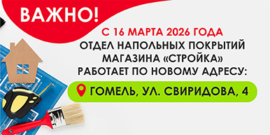 !!      ПРЕДЛОЖЕНИЕ СЕЗОННОЕ