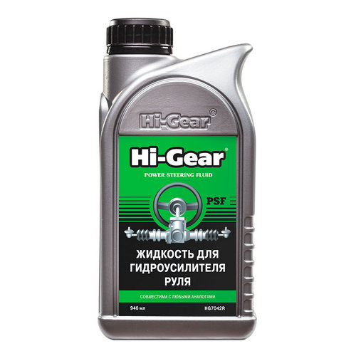 Купить Жидкость для гидроусилителя руля 946мл HI-GEAR HG7042R