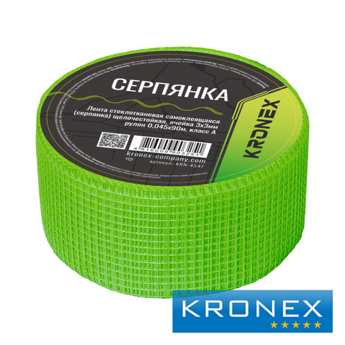 Купить KRN-4547, Лента самоклеющаяся ( серпянка) KRONEX , 3*3мм, ультразеленая, 45мм*90м