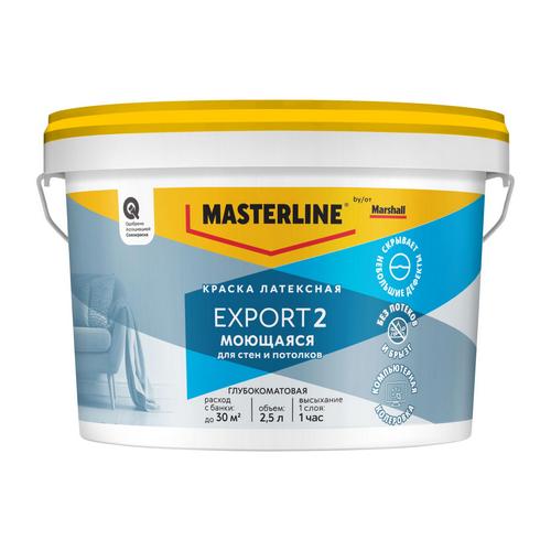 Купить Краска интерьерная Export 2 латексная BW глубоко матовая 2,5л MASTERLINE                            