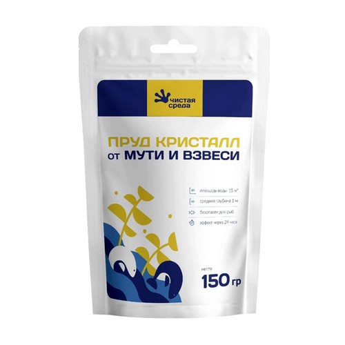 Купить Пруд Кристалл 150гр                                                                                 