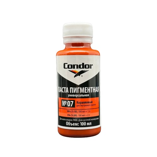 Купить Паста пигментная универсальная CONDOR 07 коралловый 100мл                                          