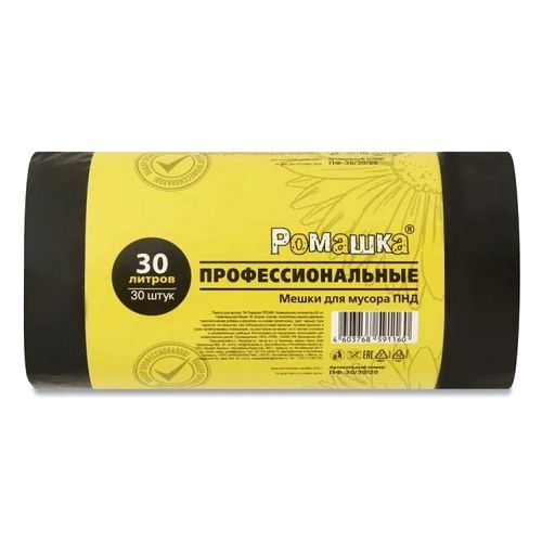 Купить Мешки для мусора 30л 30шт Профессиональные черные РОМАШКА                                           