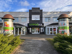 Супермаркет СтройКа