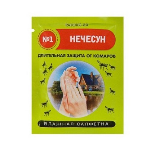 Купить Салфетка репеллентная 10 шт Ратокс-20