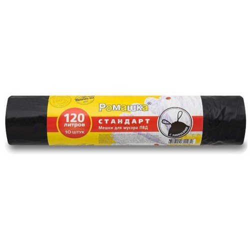 Купить Мешки для мусора с завязками, 120 л, 10 шт, ''Стандарт'', черные, РОМАШКА (ЗВС-120/10/12/Ч)