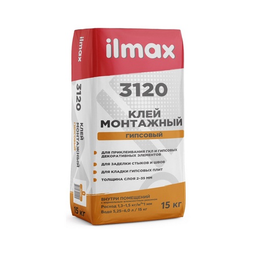 Купить Клей для гипсокартона гипсовый Ilmax 3120  15кг                                                     