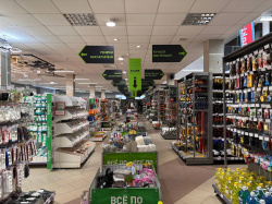 Супермаркет СтройКа - Все для бани