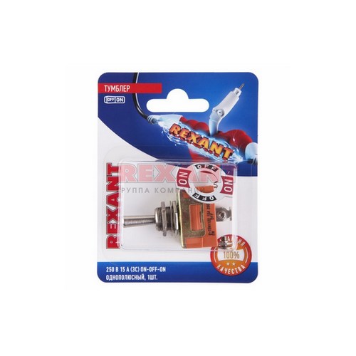 Купить Тумблер однополюсный 250V 15А 3c ON-OFF-ON REXANT 06-0325-A