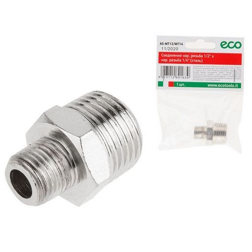 Купить Соединение нар  резьба 1/2 х нар резьба 1/4 сталь ECO                                               