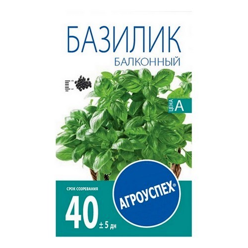 Купить Базилик Балконный 0,3г                                                                              