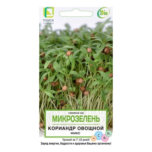 Купить Микрозелень Кориандр овощной 5г                                                                     