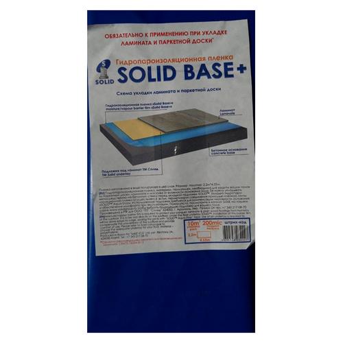 Купить Пленка п/э гидропароизоляционная Solid Base 200 мкм 4,55*2.2/уп. 10мкв. синяя