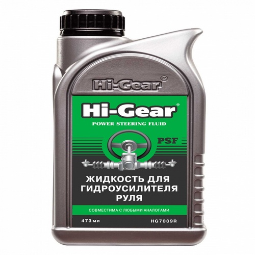 Купить Жидкость для гидроусилителя руля HG7039R