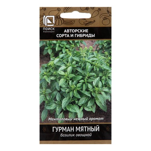 Купить Базилик овощной Гурман мятный А ЦВ 0,1г                                                             