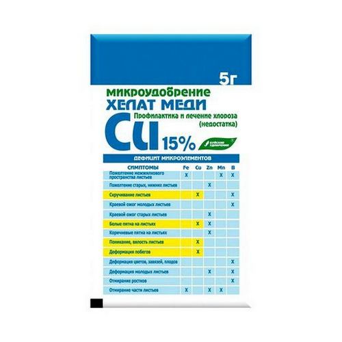 Купить Хелат Меди 5г                                                                                       
