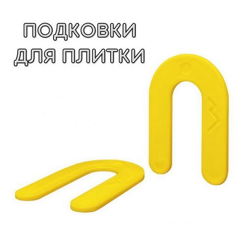 Купить Подкова для плитки TLS-PROFI 1мм упаковка 100шт                                                     