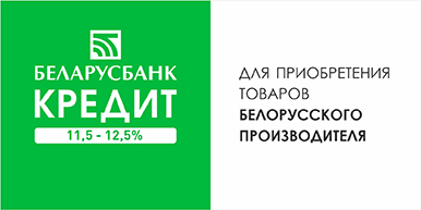 Беларусбанк Кредиты