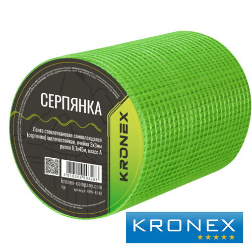 Купить KRN-4548, Лента самоклеющаяся ( серпянка) KRONEX , 3*3мм, ультразеленая, 0,1*45м