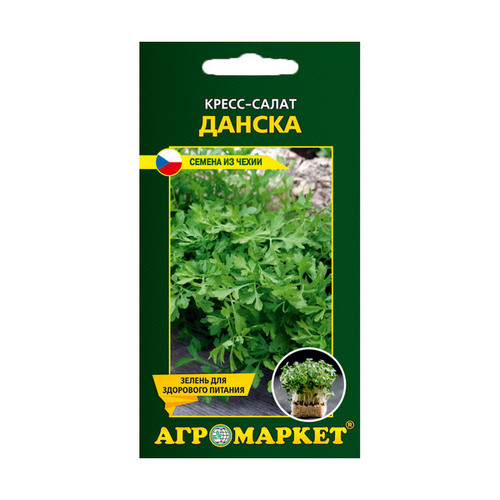 Купить Кресс салат Данска 1г                                                                               