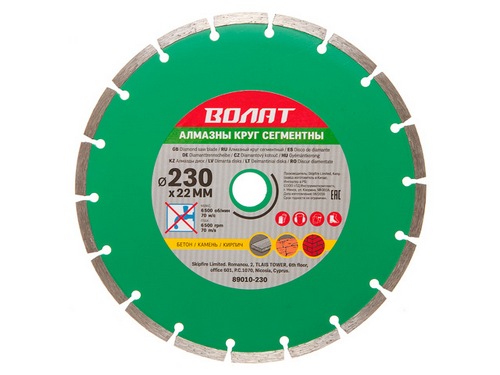 Купить Круг алмазный 230*22мм сегментный ВОЛАТ                                                             