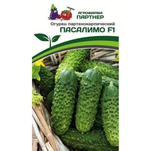 Купить Семена Огурец Пасалимо F1 5шт                                                                       
