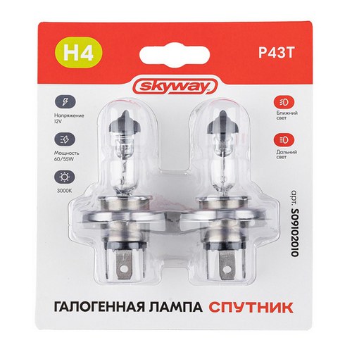 Купить Автолампа H4 12V 60/55W P43t 2-конт 1650/1000Лм 3000К СПУТНИК SKYWAY блистер 2 шт