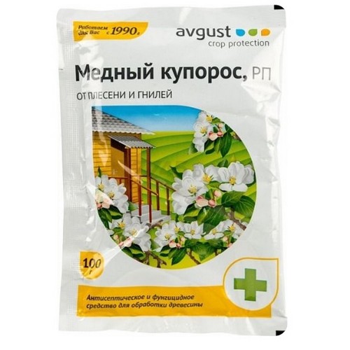 Купить Антисептик Медный купорос 100г                                                                      