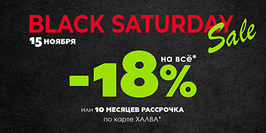 %% Акция %% Скидка %%