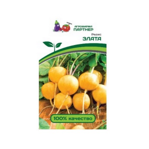 Купить Редис ЗЛАТА 2г                                                                                      