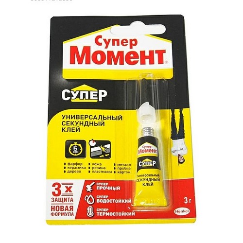 Купить Супер момент клей секундный универсальный                                                           