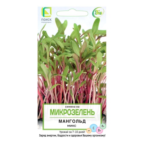 Купить Микрозелень Мангольд 5г                                                                             
