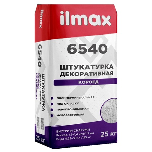 Купить Штукатурка декоративная Ilmax 6540 короед
 2мм серая 25кг                                          