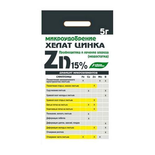 Купить Хелат ЦИНКА 5г                                                                                      