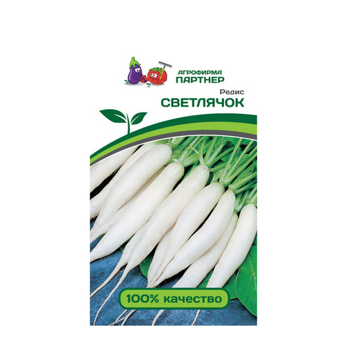Купить Редис Партнер Светлячок 2г                                                                          