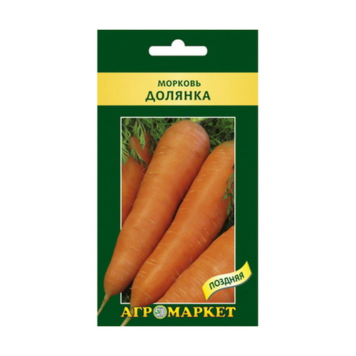 Купить Морковь Долянка 2г                                                                                  