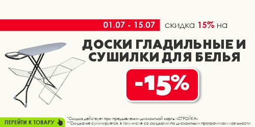 !!! СПЕЦПРЕДЛОЖЕНИЕ