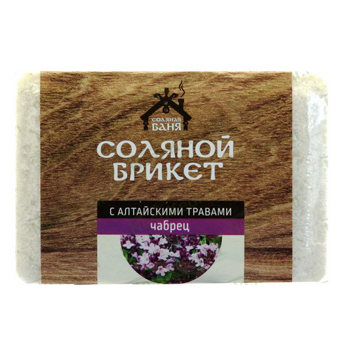 Купить Брикет соляной для бани и сауны с Алтайскими травами Чабрец 1,35 кг СД-0027