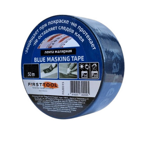 Купить Лента малярная FIRSTTOOL синяя ПРОФЕССИОНАЛЬНАЯ 48ммх50м                                            