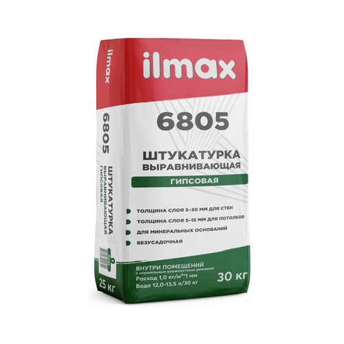 Купить Штукатурка гипсовая Ilmax 6805 30кг                                                                 