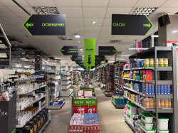 Супермаркет СтройКа - Декоративный камень