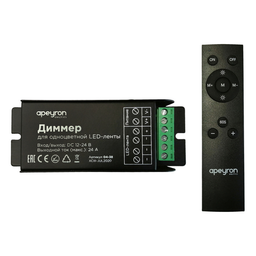 Купить Диммер 12/24В 288/576Вт 3 канала*8А IP20 пульт 04-38 Apeyron                                        