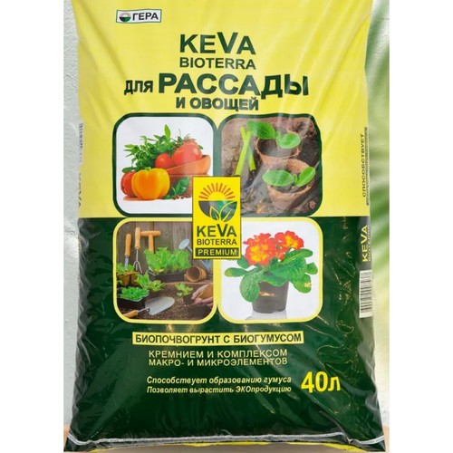 Купить Биопочвогрунт BIOTERRA для рассады и овощей 40л KEVA                                                