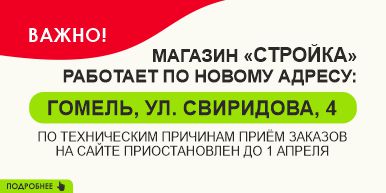 !!      ПРЕДЛОЖЕНИЕ СЕЗОННОЕ