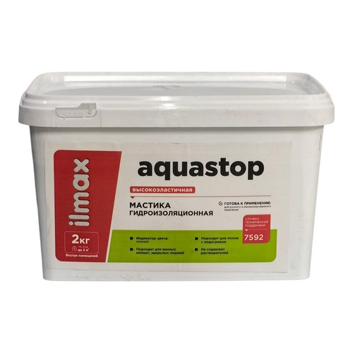 Купить Мастика гидроизоляционная Ilmax ready aquastop 2кг