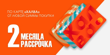 МТБанк Рассрочка Халва