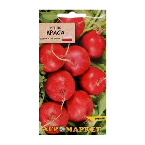 Купить Редис Краса 2г                                                                                      