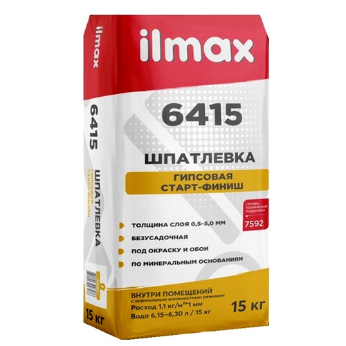 Купить Шпатлевка гипсово полимерная Ilmax 6415 финишная 15кг