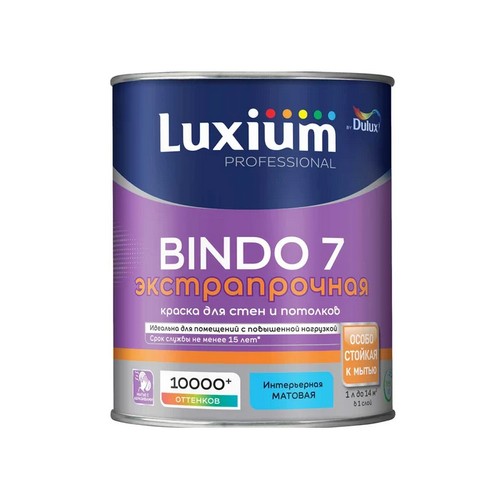 Купить Краска интерьерная LUXIUM Prof Bindo 7 матовая BW 1л                                                